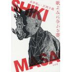 ....... документ / Нагай ./ правильный холм ..