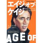 eiji*ob* Kei ji Nicholas * Kei ji. Hollywood. 40 год / Keith *fips/ золотой .. человек / средний запад история .