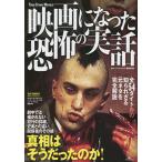  фильм стал ... реальный рассказ подлинный .. похоже был. .!/ Tetsujin научная литература редактирование часть 