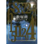  число .. внутри становится собственный . обычный . ключ / рукоятка s*tikaz/ Tom * monte / вода хурма ..