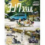 yonk стиль *soto развлечение &amp; off-road серия custom ~.toko тонн приятный машина жизнь журнал vol.06