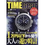TIME Gear Vol.39
