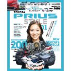 プリウススタイル 欲しい!乗りたい!イジりたい!カッコ良く進化した新型プリウスの魅力、詰め込みました VOL.*01