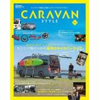 CARAVAN STYLE VOL.1