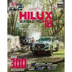  Hilux журнал *03