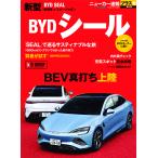 BYD SEAL