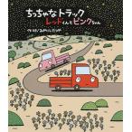 ��������ȃg���b�N���b�h����ƃs���N�����/�݂�ɂ�����/�q��/�G�{