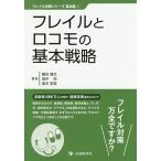 f Laile .ro Como. основы стратегия /... документ / рисовое поле средний ./ приятный дерево . реальный 
