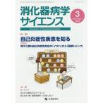 .. контейнер болезнь . наука vol.4no.1(2020-3)/[.. контейнер болезнь . наука ] редактирование комитет 