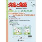 ... освобождение .vol.30no.1(2022-1 месяц номер )/[... освобождение .] редактирование комитет 