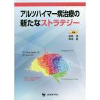 arutsu Hymer болезнь терапия. новый -тактный Latte ji-/ Iwata ./ Хасимото .