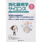 .. контейнер болезнь . наука vol.6no.3(2022-9)/[.. контейнер болезнь . наука ] редактирование комитет 
