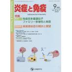 ... освобождение .vol.30no.5(2022-9 месяц номер )/[... освобождение .] редактирование комитет 