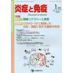... освобождение .vol.31no.1(2023-1 месяц номер )/[... освобождение .] редактирование комитет 