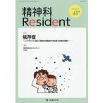 . бог .Resident Vol.6No.2(2025July)/[. бог .Resident] редактирование комитет 