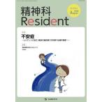 . бог .Resident Vol.6No.3(2025August)/[. бог .Resident] редактирование комитет 