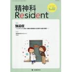. бог .Resident Vol.7No.2(2026Summer)/[. бог .Resident] редактирование комитет 
