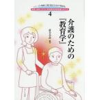  уход поэтому. [ образование ]/ новый .. рассада 