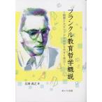  Frank ru образование философия . мнение map таблица . эпизод . легко понять ../ широкий холм ..