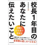 . длина 1 год глаз. вы . сообщать барабан . трудный . удар ..... закон / образование разработка изучение место 