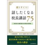  выбор белка ..! рассказ сделал . становится . длина . рассказ 75 560шт.@ из выбор ..... шар. шедевр сборник / образование разработка изучение место 