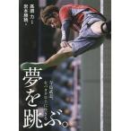  сон .... храм остров Takeshi,sepata Claw . сырой ../ скала книга@../ высота . сила 