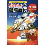 ..... ... line 9/. внутри доверие .