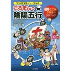 ..... ... line (11)/. внутри доверие .