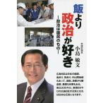 ... политика . нравится политика. страна .. было использовано / маленький остров . документ 