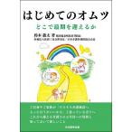  впервые .. Homme tsu... самый период ...../ Suzuki дракон futoshi 