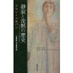  тихий ..... история Rene солнечный s из настоящее время до / Alain *koru van / маленький .../ средний река подлинный ..