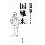 ���/�㓡�V��/��؈��