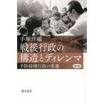  битва после line .. структура .ti Len ma предотвращение контактный вид line .. менять ./ рука ...