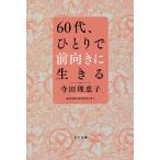 60 плата,.... передний направление . сырой ../ Terada ...