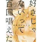  нравится .. нет .. 100 раз .../ река лошадь .....