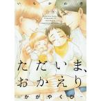  только ..,....-.....-/.....