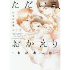  только ..,....- кроме того, . сделал -/.....