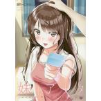  сестра + дыра ta