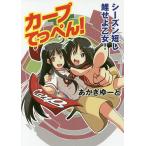  carp ....! season короткий . обыкновенный карп ... женщина!/. крюк .-.
