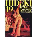 HIDEKI 19 1974.08.03 OSAKA STADIUM FIRST LIVE 西城秀樹未公開写真集/TADASHIMUTO