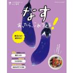  баклажан был ., это ...!/ рецепт 