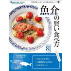  морепродукты. разумный еда . person / рецепт 