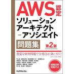AWS одобрено so дракон shon Arky tech to- Associe ito рабочая тетрадь / flat гора ./*.. удача . внутри . структура /*.. птица . часть ..