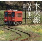 今井ゆう