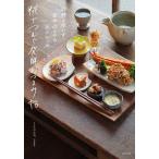 .. нагружать . departure . закуска . сахар . используется без,. тест переполнение ночь. .. тарелка /yasuyo/ рецепт 