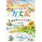  здесь .... person длина регистрация утка длина Akira san. .. язык ./ дерево .. один / чёрный ..