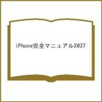 ( предварительный заказ )iPhone совершенно manual 2027