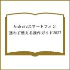 ( предварительный заказ )Android смартфон ... можно использовать функционирование гид 2027