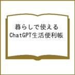 ( предварительный заказ ) жизнь . можно использовать ChatGPT жизнь удобный .