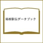 ( предварительный заказ ) коробка корень станция . данные книжка 